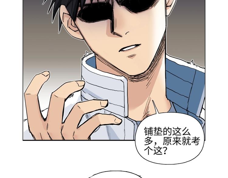 超能立方韩漫全集-第219话 天雷峰问道阁无删减无遮挡章节图片 