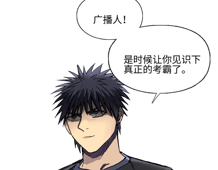 超能立方韩漫全集-第219话 天雷峰问道阁无删减无遮挡章节图片 