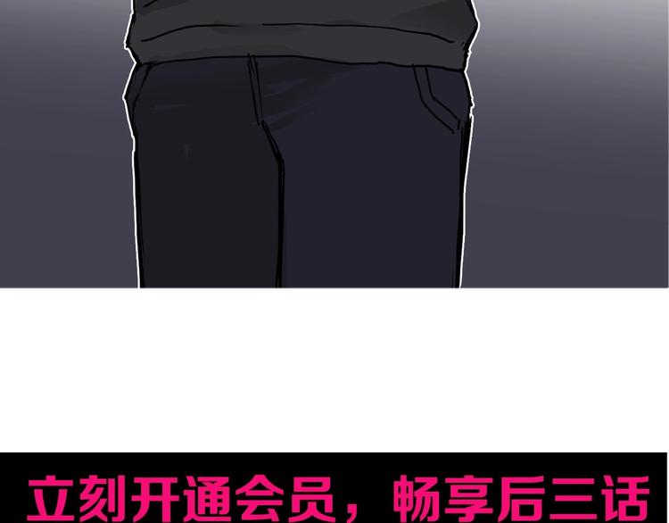 超能立方韩漫全集-第219话 天雷峰问道阁无删减无遮挡章节图片 