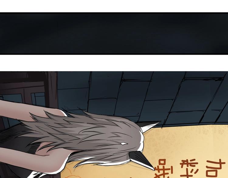 超能立方韩漫全集-第219话 天雷峰问道阁无删减无遮挡章节图片 