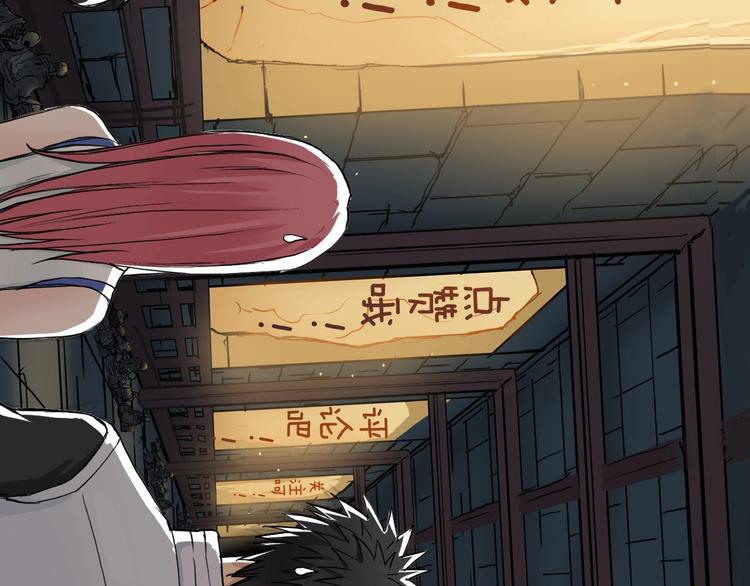 超能立方韩漫全集-第219话 天雷峰问道阁无删减无遮挡章节图片 