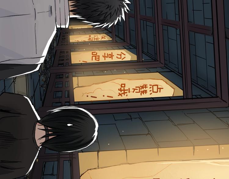超能立方韩漫全集-第219话 天雷峰问道阁无删减无遮挡章节图片 