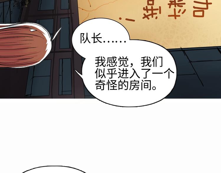 超能立方韩漫全集-第219话 天雷峰问道阁无删减无遮挡章节图片 