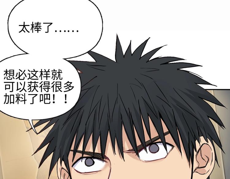 超能立方韩漫全集-第219话 天雷峰问道阁无删减无遮挡章节图片 