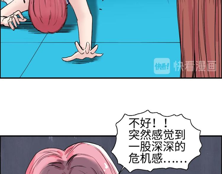 超能立方韩漫全集-第219话 天雷峰问道阁无删减无遮挡章节图片 