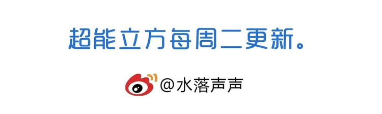 超能立方韩漫全集-第219话 天雷峰问道阁无删减无遮挡章节图片 