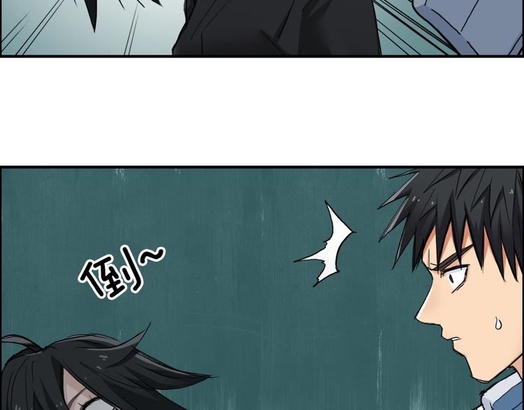 超能立方韩漫全集-第219话 天雷峰问道阁无删减无遮挡章节图片 