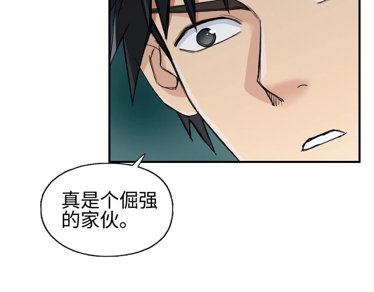 超能立方韩漫全集-第219话 天雷峰问道阁无删减无遮挡章节图片 