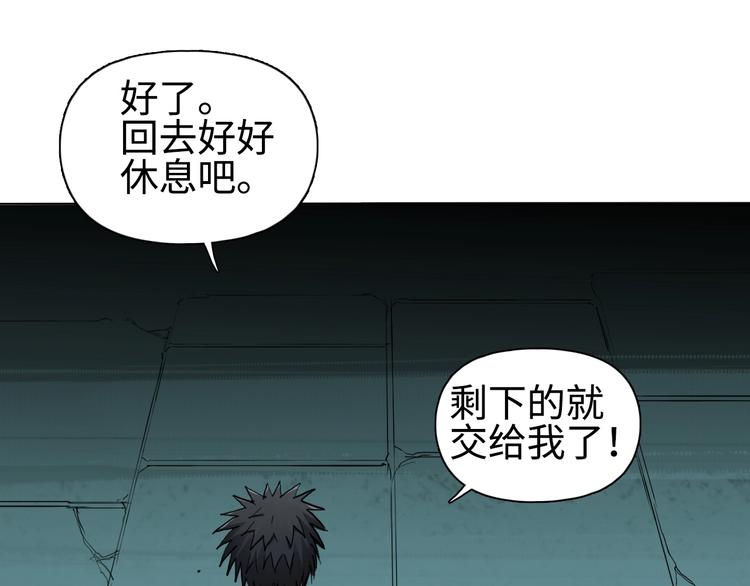 超能立方韩漫全集-第219话 天雷峰问道阁无删减无遮挡章节图片 