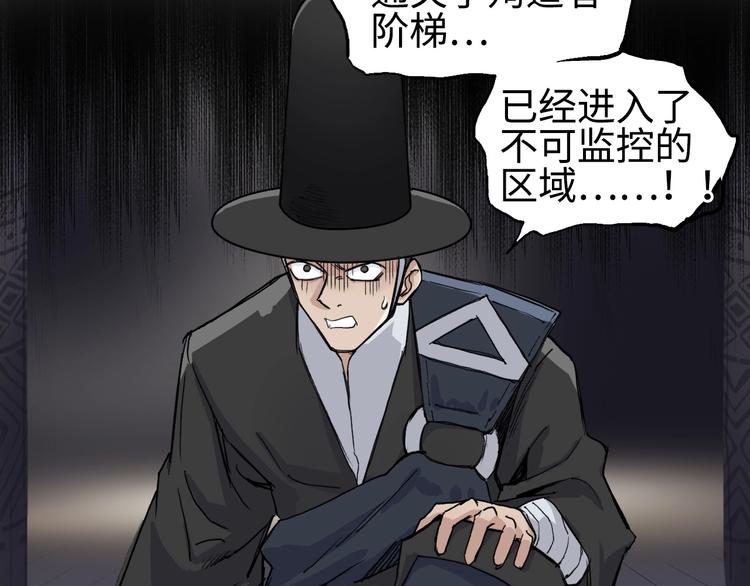 超能立方韩漫全集-第219话 天雷峰问道阁无删减无遮挡章节图片 