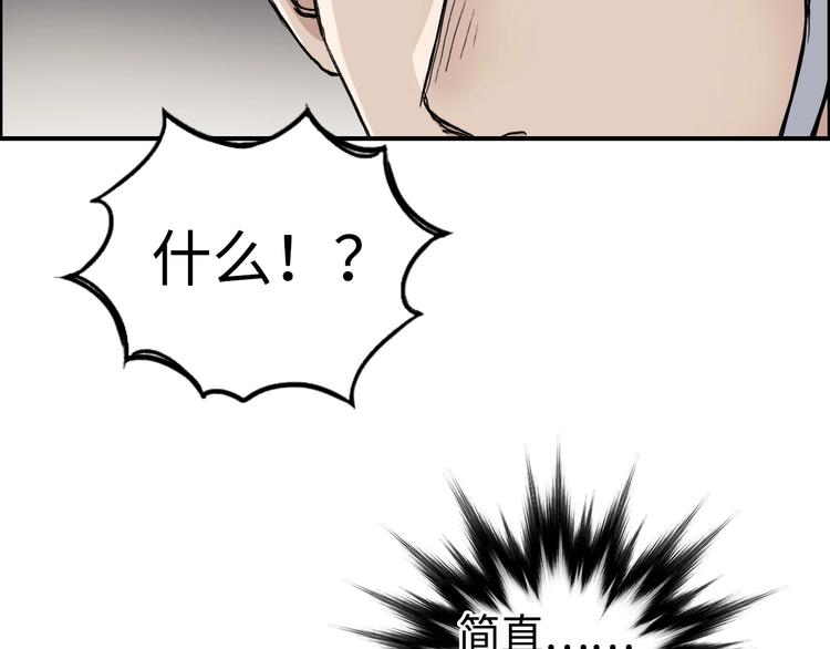 超能立方韩漫全集-第219话 天雷峰问道阁无删减无遮挡章节图片 