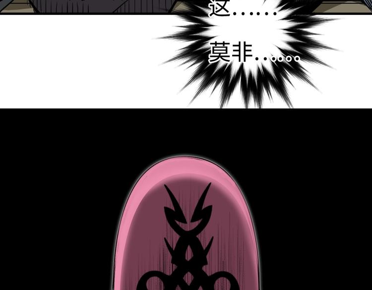 超能立方韩漫全集-第219话 天雷峰问道阁无删减无遮挡章节图片 