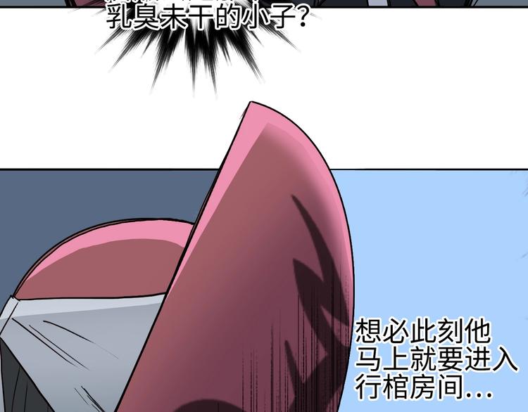 超能立方韩漫全集-第219话 天雷峰问道阁无删减无遮挡章节图片 