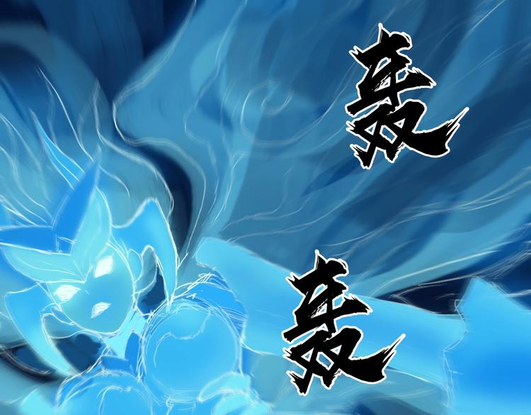 超能立方韩漫全集-第219话 天雷峰问道阁无删减无遮挡章节图片 