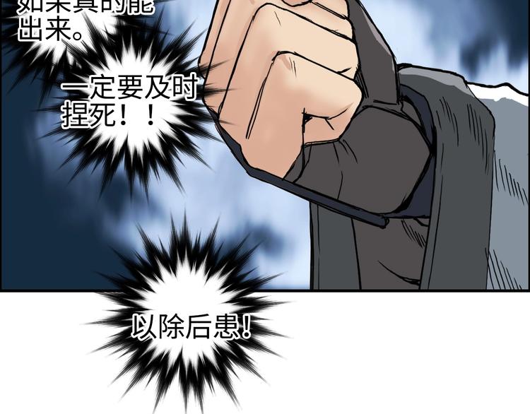 超能立方韩漫全集-第219话 天雷峰问道阁无删减无遮挡章节图片 