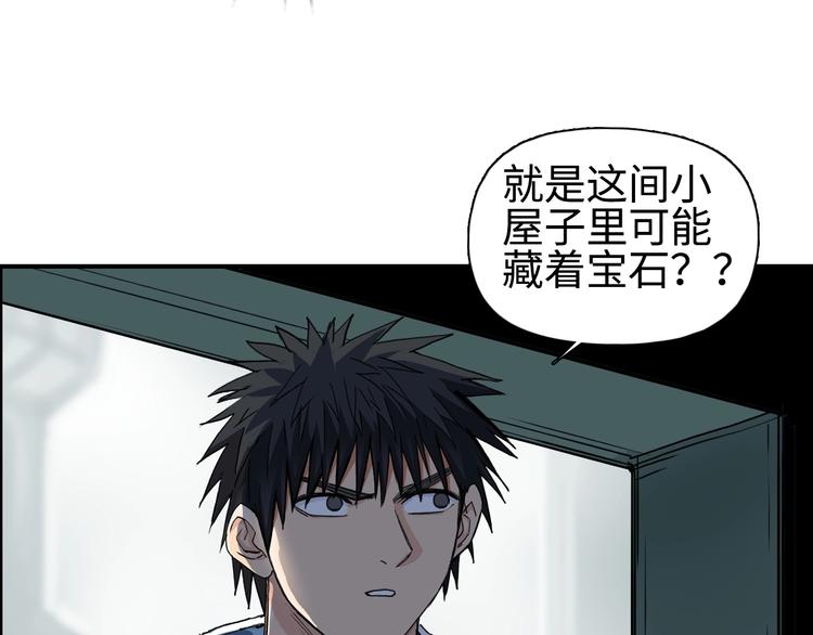 超能立方韩漫全集-第219话 天雷峰问道阁无删减无遮挡章节图片 