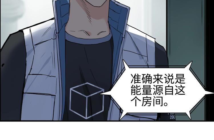 超能立方韩漫全集-第219话 天雷峰问道阁无删减无遮挡章节图片 