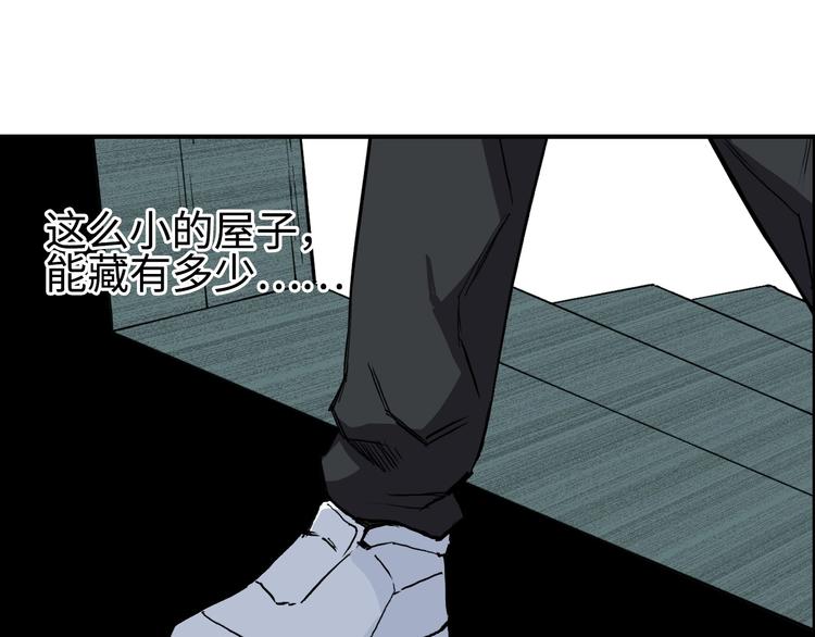 超能立方韩漫全集-第219话 天雷峰问道阁无删减无遮挡章节图片 