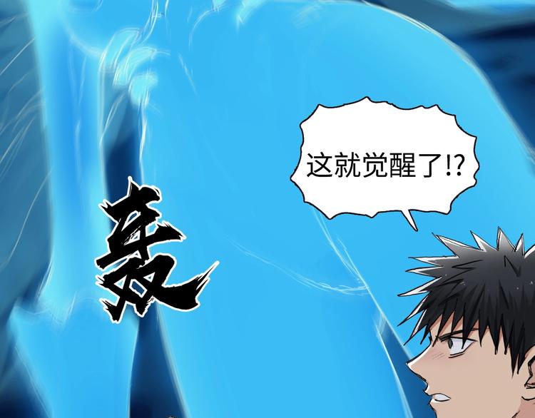 超能立方韩漫全集-第219话 天雷峰问道阁无删减无遮挡章节图片 