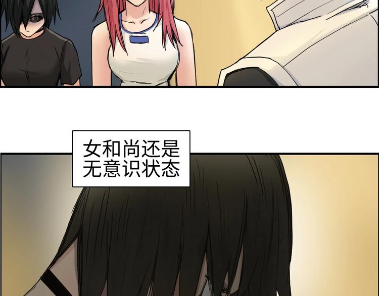 超能立方韩漫全集-第219话 天雷峰问道阁无删减无遮挡章节图片 