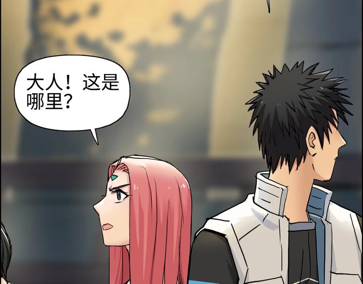 超能立方韩漫全集-第219话 天雷峰问道阁无删减无遮挡章节图片 