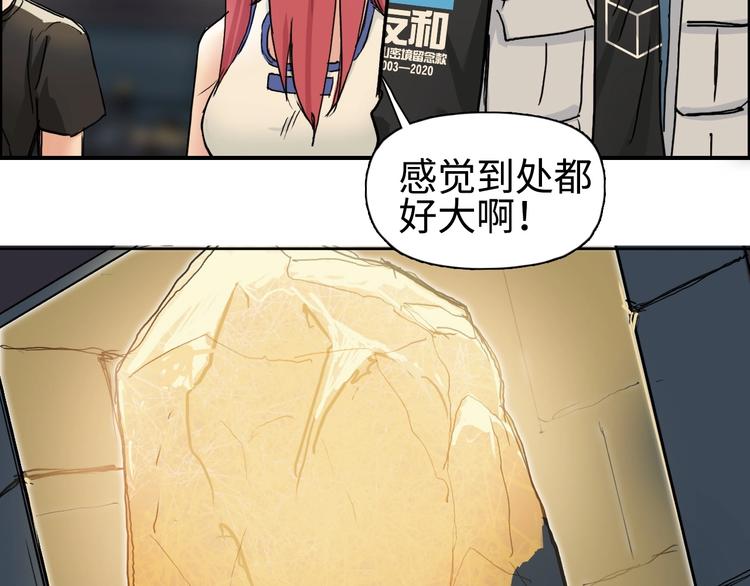 超能立方韩漫全集-第219话 天雷峰问道阁无删减无遮挡章节图片 