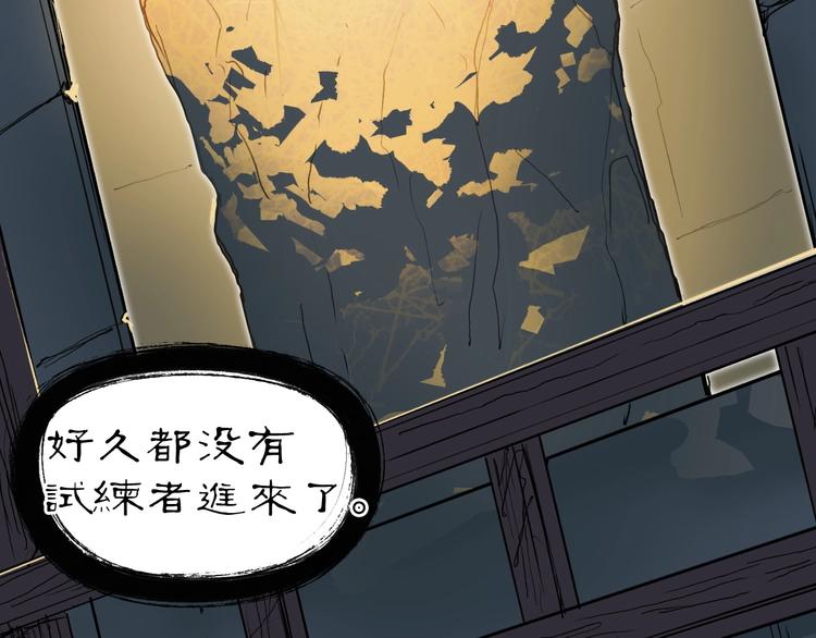 超能立方韩漫全集-第219话 天雷峰问道阁无删减无遮挡章节图片 