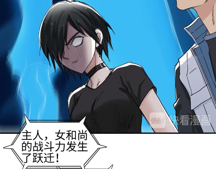 超能立方韩漫全集-第219话 天雷峰问道阁无删减无遮挡章节图片 