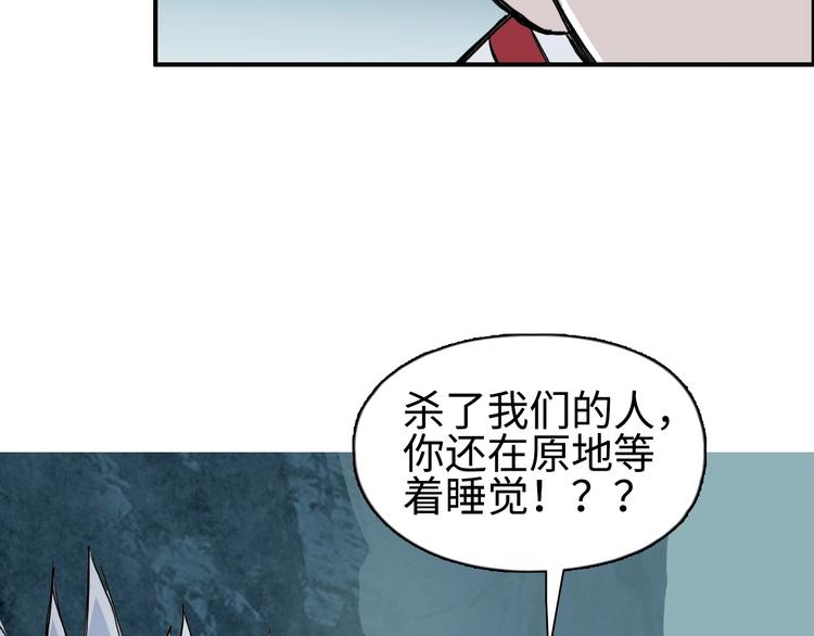 超能立方韩漫全集-第219话 天雷峰问道阁无删减无遮挡章节图片 