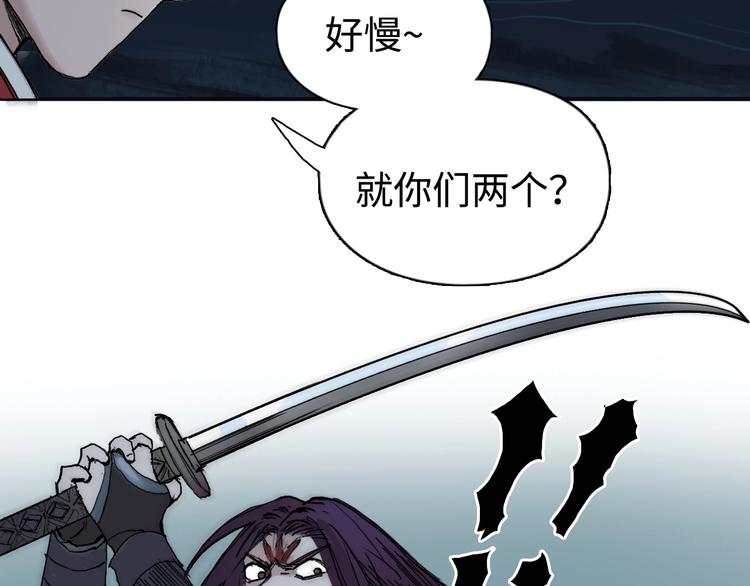 超能立方韩漫全集-第219话 天雷峰问道阁无删减无遮挡章节图片 