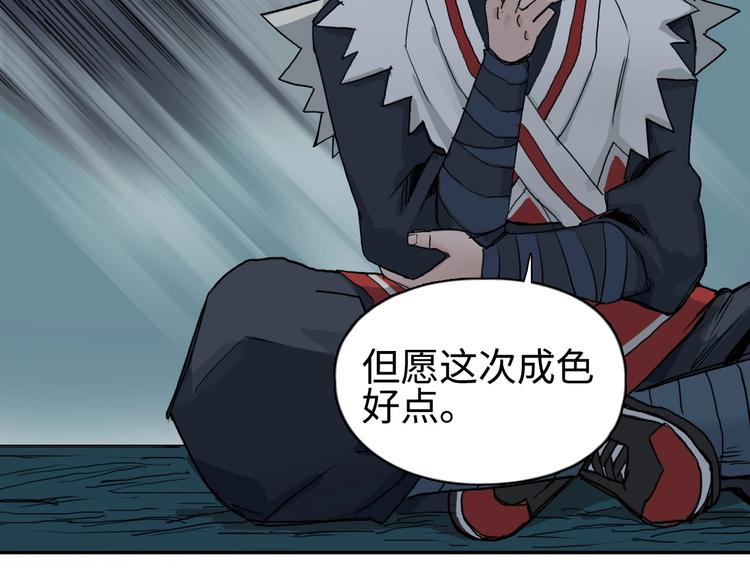 超能立方韩漫全集-第219话 天雷峰问道阁无删减无遮挡章节图片 