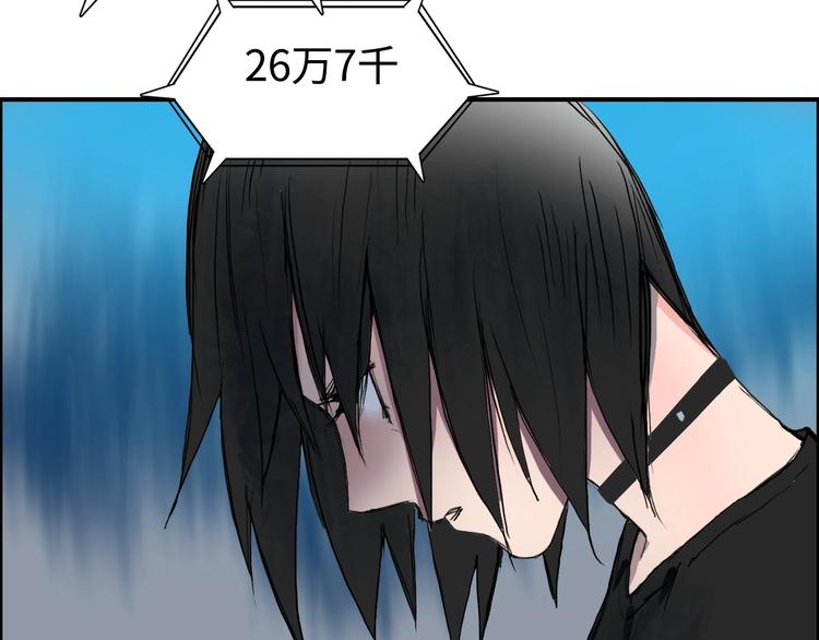 超能立方韩漫全集-第219话 天雷峰问道阁无删减无遮挡章节图片 