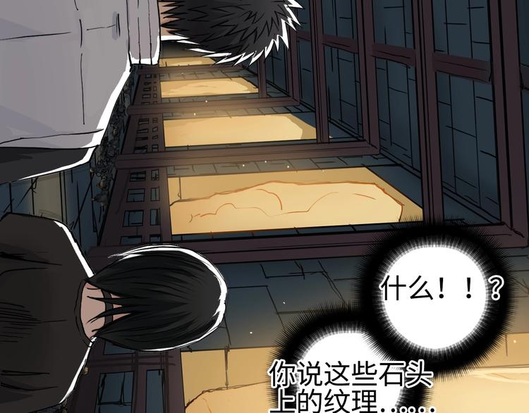 超能立方韩漫全集-第219话 天雷峰问道阁无删减无遮挡章节图片 