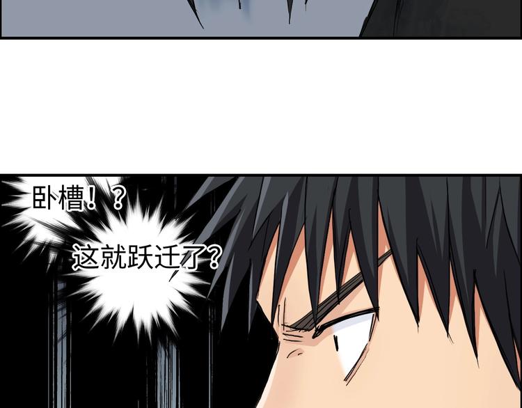 超能立方韩漫全集-第219话 天雷峰问道阁无删减无遮挡章节图片 