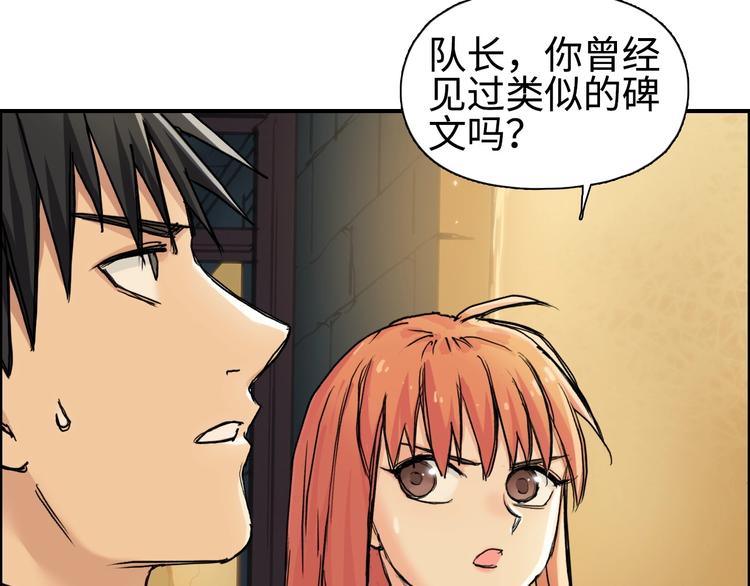 超能立方韩漫全集-第219话 天雷峰问道阁无删减无遮挡章节图片 
