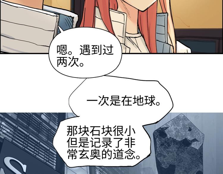 超能立方韩漫全集-第219话 天雷峰问道阁无删减无遮挡章节图片 