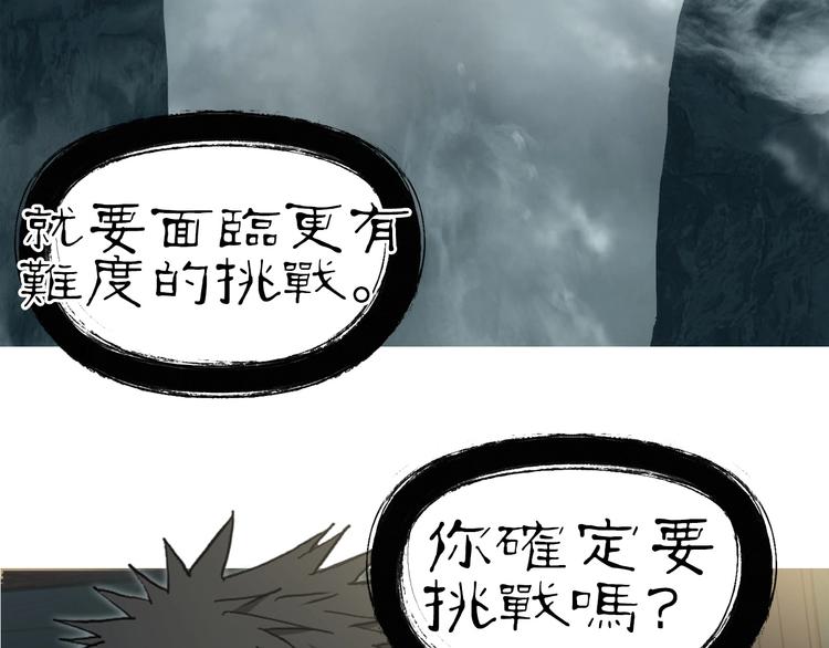 超能立方韩漫全集-第220话 轮到我表演了无删减无遮挡章节图片 