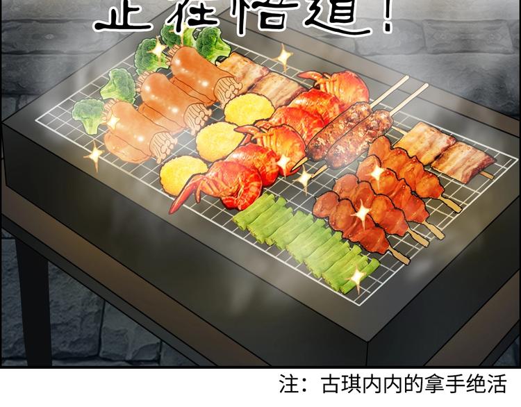 超能立方韩漫全集-第220话 轮到我表演了无删减无遮挡章节图片 