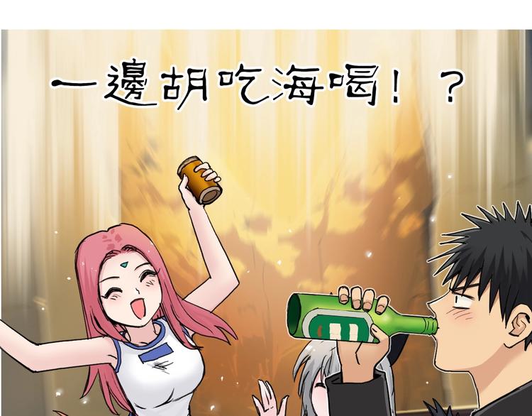超能立方韩漫全集-第220话 轮到我表演了无删减无遮挡章节图片 