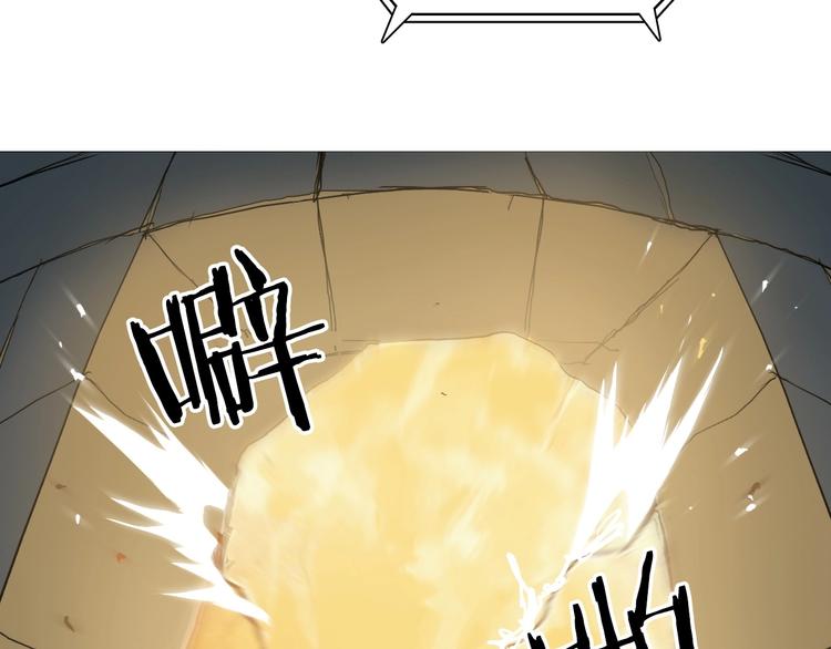 超能立方韩漫全集-第220话 轮到我表演了无删减无遮挡章节图片 