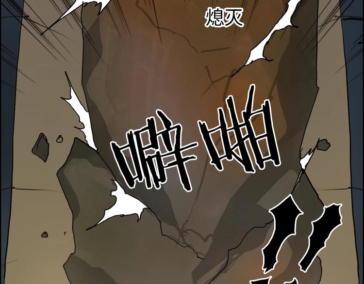 超能立方韩漫全集-第220话 轮到我表演了无删减无遮挡章节图片 