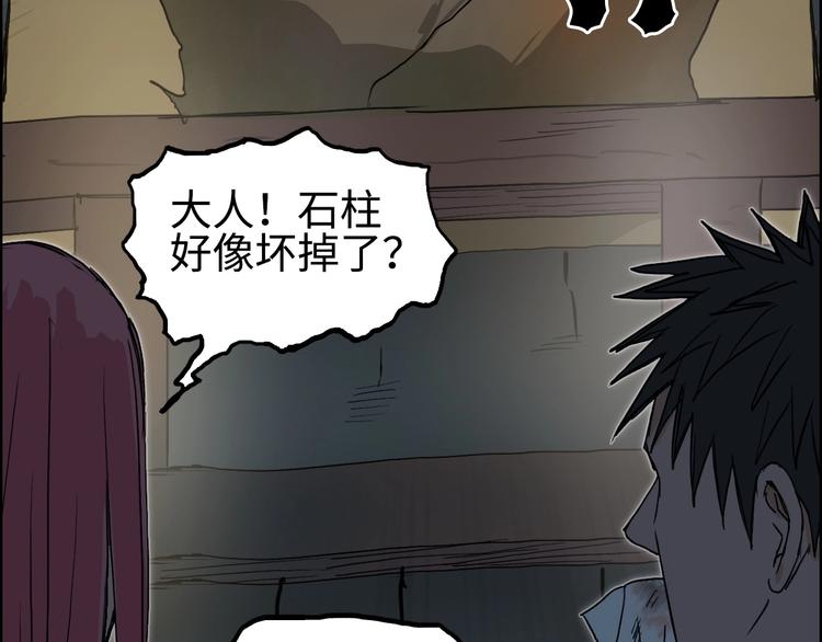 超能立方韩漫全集-第220话 轮到我表演了无删减无遮挡章节图片 