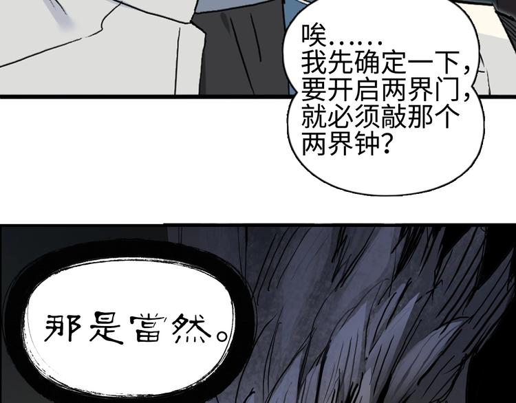 超能立方韩漫全集-第220话 轮到我表演了无删减无遮挡章节图片 