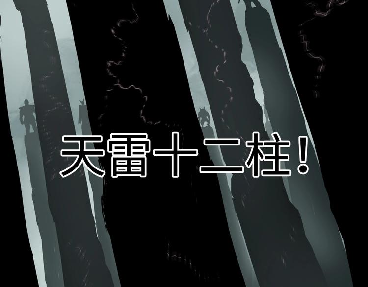 超能立方韩漫全集-第220话 轮到我表演了无删减无遮挡章节图片 