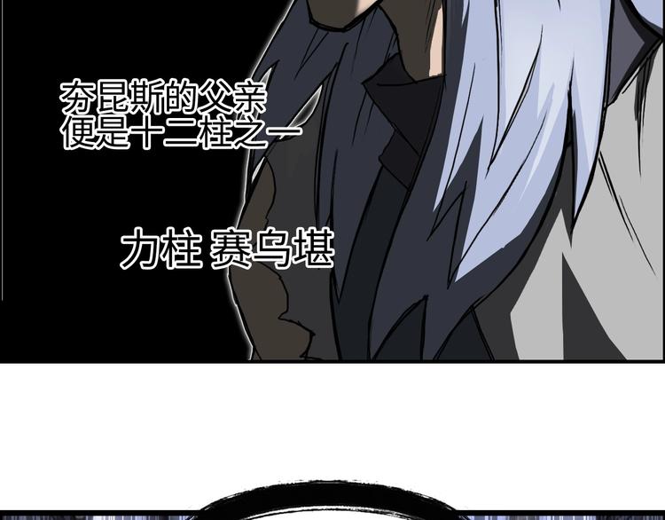 超能立方韩漫全集-第220话 轮到我表演了无删减无遮挡章节图片 