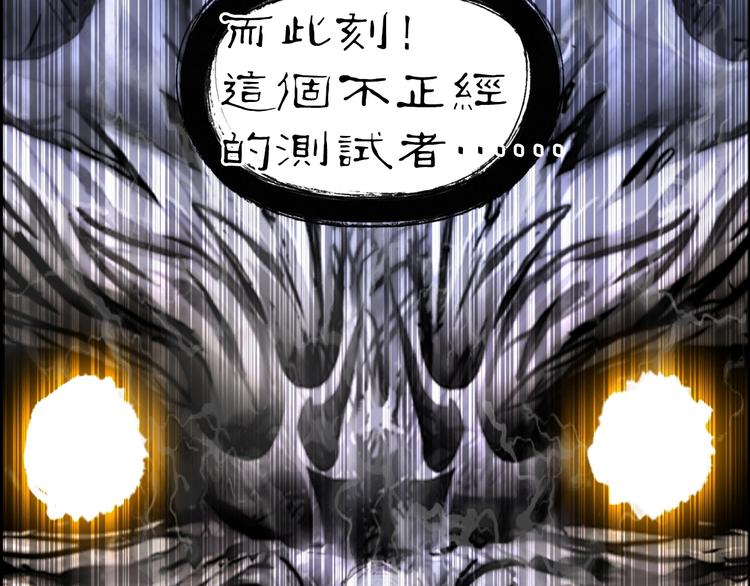 超能立方韩漫全集-第220话 轮到我表演了无删减无遮挡章节图片 