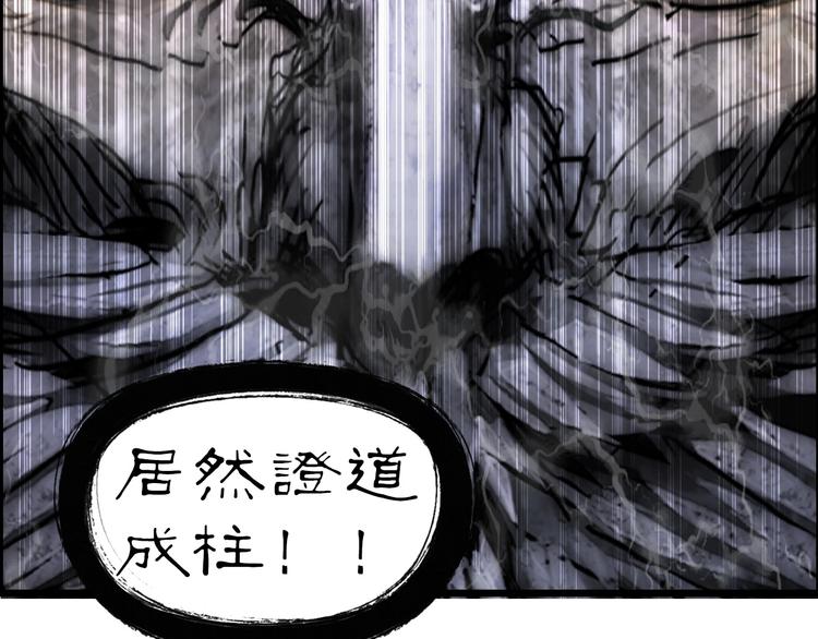 超能立方韩漫全集-第220话 轮到我表演了无删减无遮挡章节图片 
