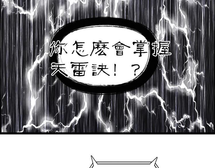 超能立方韩漫全集-第220话 轮到我表演了无删减无遮挡章节图片 