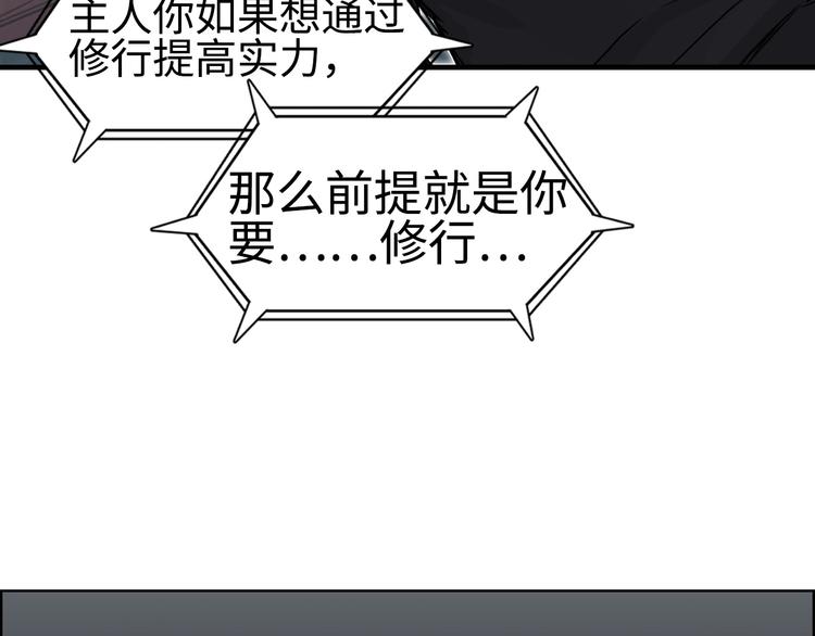 超能立方韩漫全集-第220话 轮到我表演了无删减无遮挡章节图片 