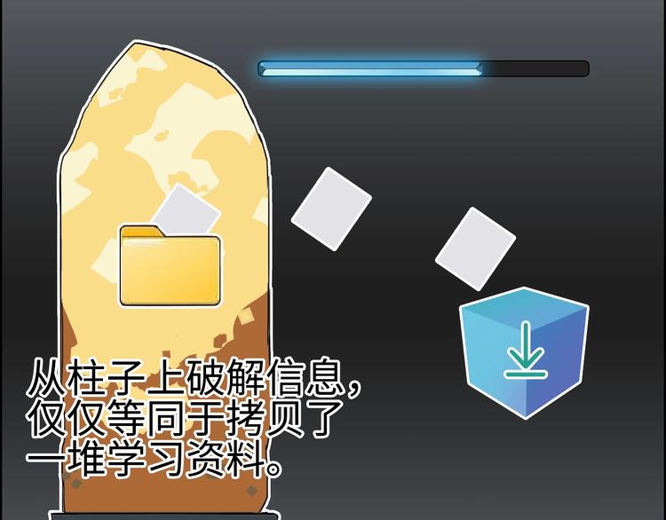 超能立方韩漫全集-第220话 轮到我表演了无删减无遮挡章节图片 